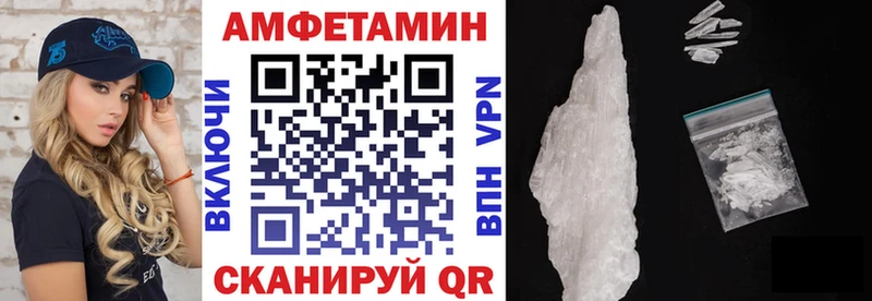 сколько стоит Назрань АМФ 97%