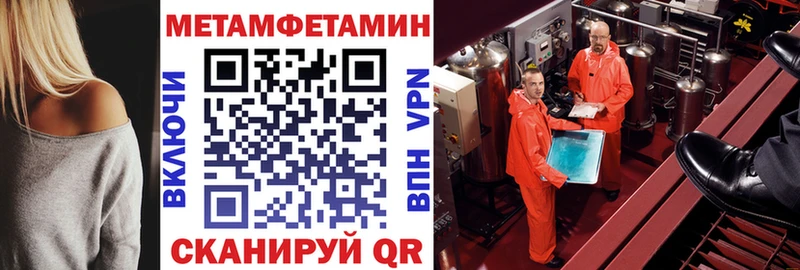 АМФ Розовый Назрань