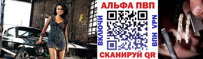 A-PVP крисы CK  Назрань 
