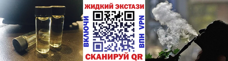 нарко площадка телеграм  Назрань  Бутират GHB 