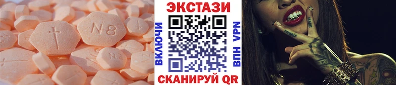 площадка наркотические препараты  Назрань  Ecstasy Philipp Plein  где купить наркоту  KRAKEN рабочий сайт 