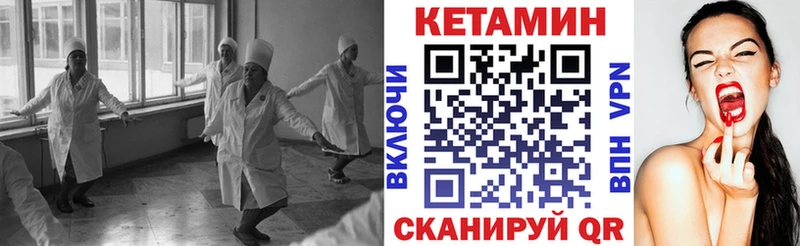 сколько стоит  ссылка на мегу ссылка  Кетамин ketamine  Назрань 