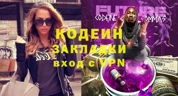 а пвп мука Абдулино