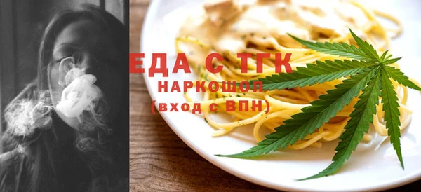 MDMA Premium VHQ Абинск
