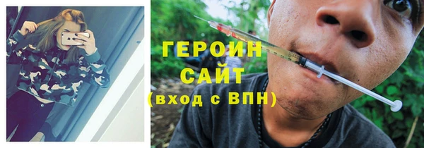 кокаин VHQ Абаза