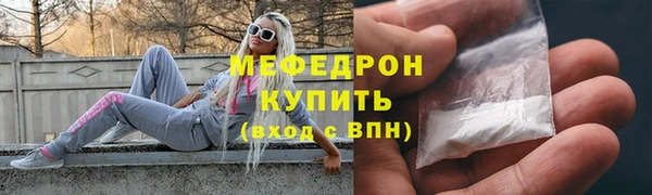а пвп мука Абдулино