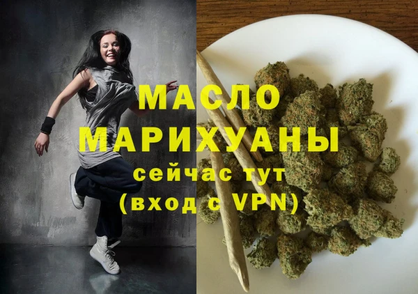 а пвп мука Абдулино