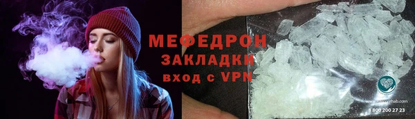 spice Мегион