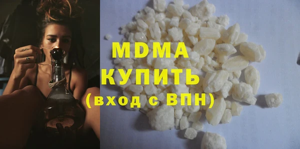 MDMA Premium VHQ Абинск