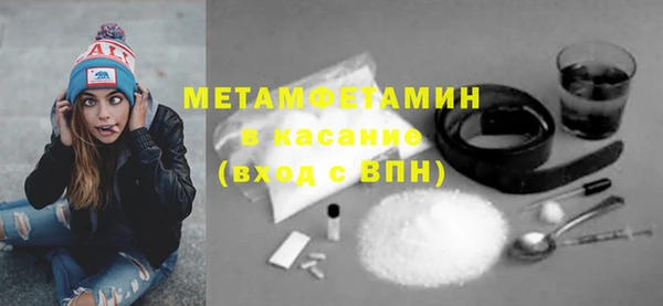 MDMA Premium VHQ Абинск