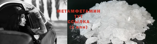 а пвп мука Абдулино