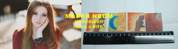 MDMA Premium VHQ Абинск