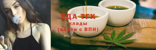 а пвп мука Абдулино
