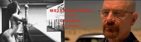 а пвп мука Абдулино