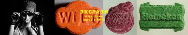 MDMA Premium VHQ Абинск