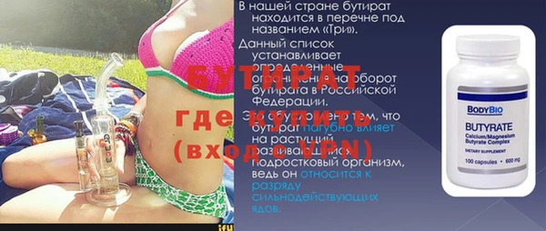 MDMA Premium VHQ Абинск