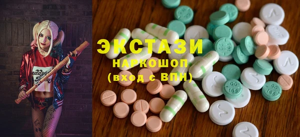 MDMA Premium VHQ Абинск