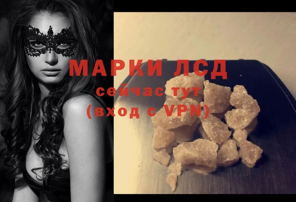 кокаин VHQ Абаза