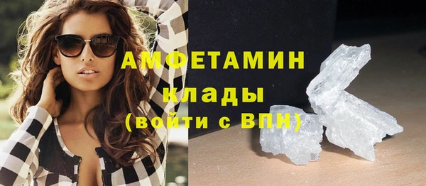 кокаин VHQ Абаза