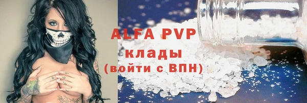 а пвп мука Абдулино
