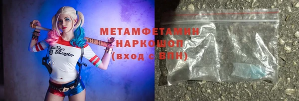 кокаин VHQ Абаза