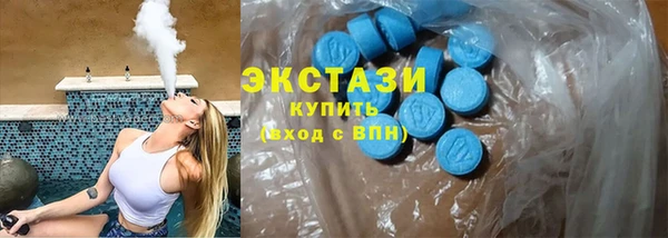 кокаин VHQ Абаза