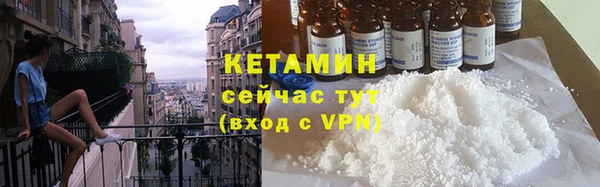 кокаин VHQ Абаза