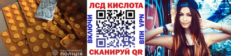 LSD-25 экстази ecstasy  хочу   Назрань 