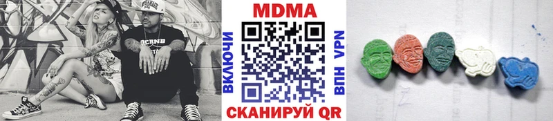 МДМА молли  блэк спрут ТОР  Назрань 