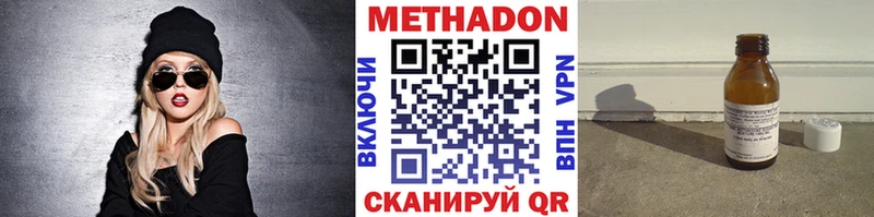 ссылка на мегу рабочий сайт  Назрань  Метадон кристалл  купить  