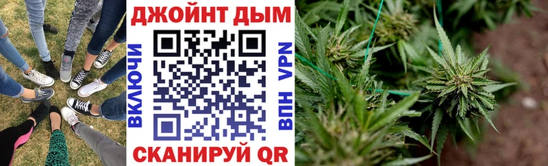 Марихуана LSD WEED Назрань