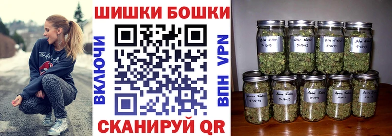 MEGA ТОР  Назрань  Бошки марихуана SATIVA & INDICA 